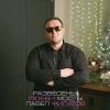 Павел Филатов «Разведены любви мосты» 2020
