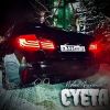 Павел Филатов «Суета» 2024