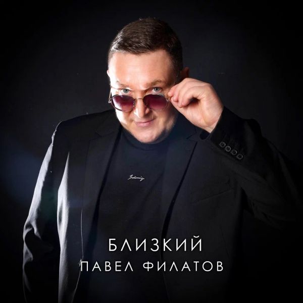 ����� ������� �������� (Live)� 2026