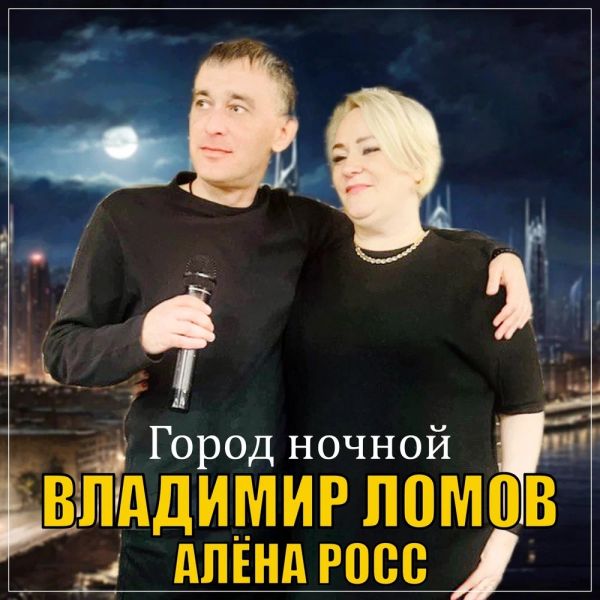 ����� ���� ������ ������ (feat �������� �����)� 2025