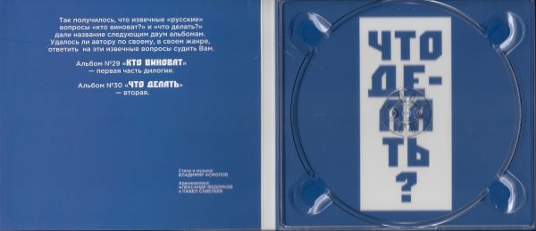    ? 2024 (CD)