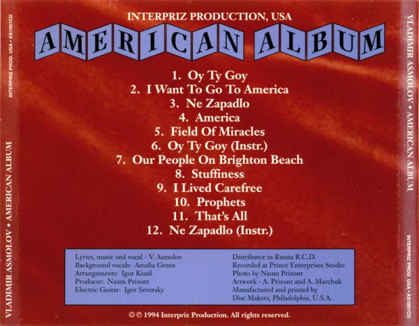 Владимир Асмолов Американский альбом 1994