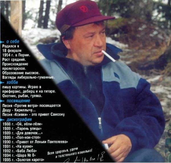 Анатолий Полотно Против ветра 2001 (CD)