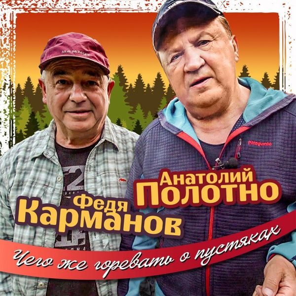        (feat  ) 2025