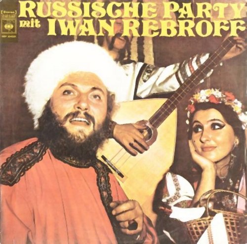 Иван Ребров Русская вечеринка («Живой» альбом) Russische Party («Live» album) 1970