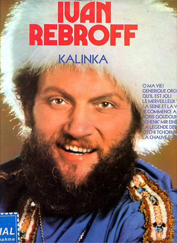 Иван Ребров Kalinka 1971