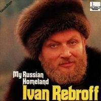 Иван Ребров My Russian Homeland 1985, 1996 (LP,CD)
