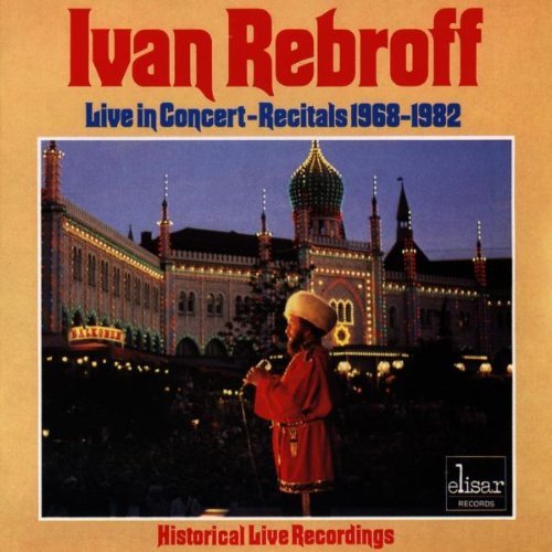 Иван Ребров Live in Concert 1985