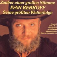 Иван Ребров «Seine grossten Welterfolge» 1980, 1999, 2005 (LP,CD)