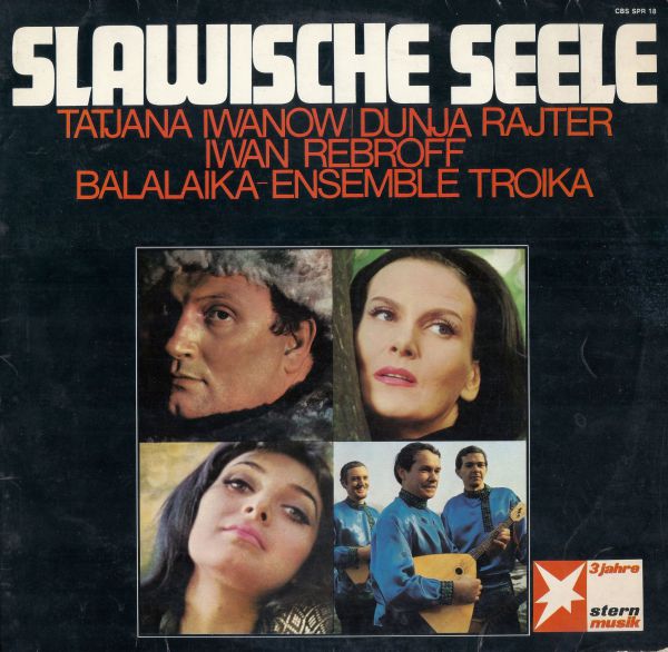 Иван Ребров Славянская душа Iwan Rebroff  Slawische Seele 1968 (LP)