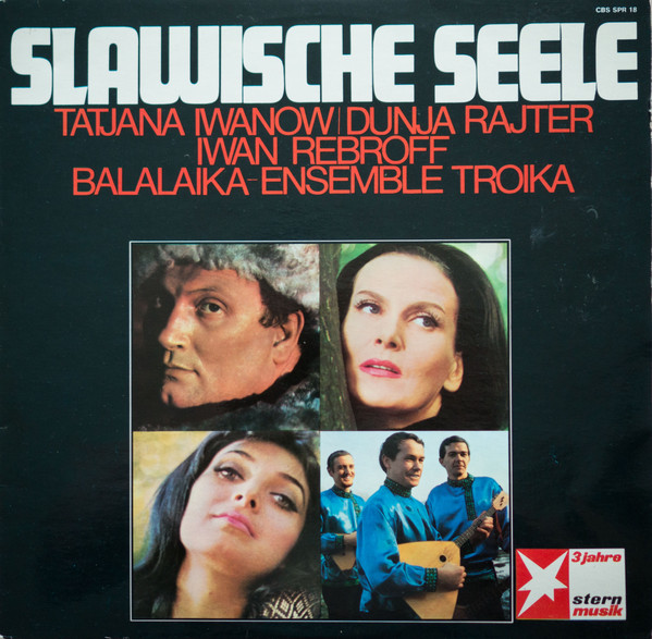 Иван Ребров Славянская душа Iwan Rebroff  Slawische Seele 1968 (LP)