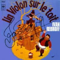 Иван Ребров «Un Violon sur le toit» 1969 (LP)