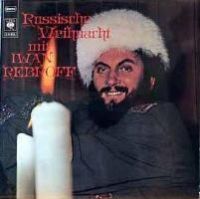 Иван Ребров «Russische Weihnacht» 1969