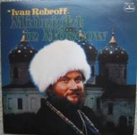 Иван Ребров Midnight in Moscow 1977 (LP)