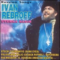 Иван Ребров Russion Songs: Stenka Rasin 1999 (CD)
