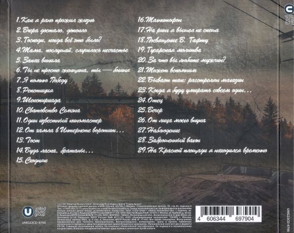    2 (CD)