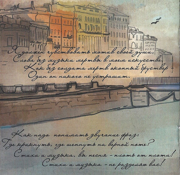 Александр Розенбаум Симбиоз 2019 (CD)