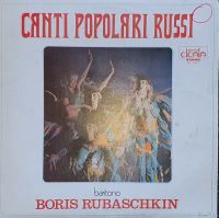 Борис Рубашкин Canti Popolari Russi 1973 (LP)