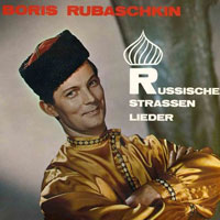 Борис Рубашкин «Alte Russische Soldatenlieder» 1996 (CD)