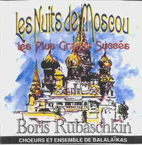 Борис Рубашкин Les Nuits de Moscou 1996