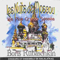 Борис Рубашкин «Les Nuits de Moscou» 1996 (CD)