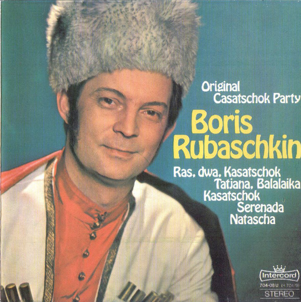 Борис Рубашкин Original Casatschok Party (LP)
