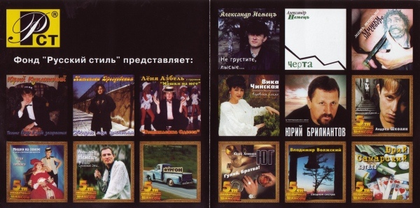 Юрий Самарский Катала 2002