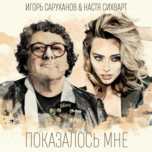     (feat  ) 2025