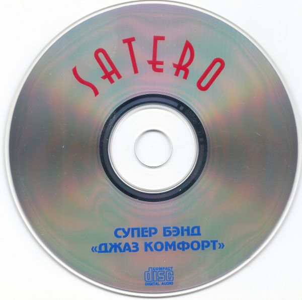    1996 (CD)