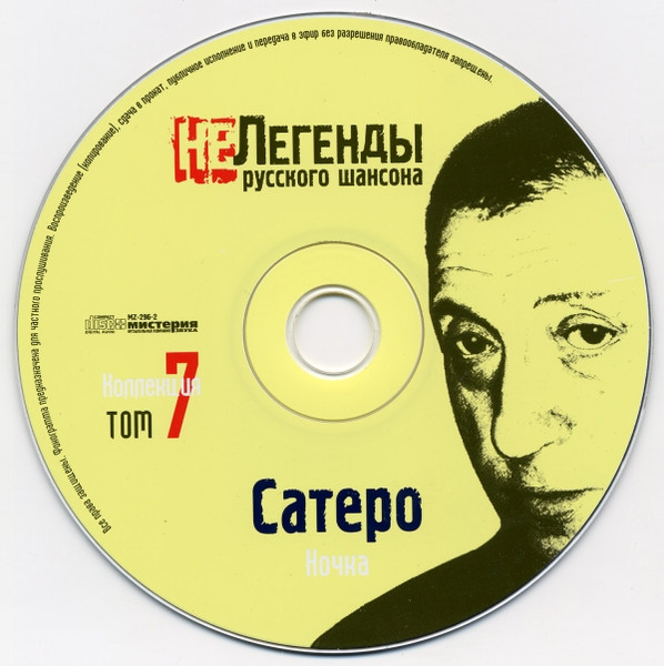    .  7   2005 (CD)