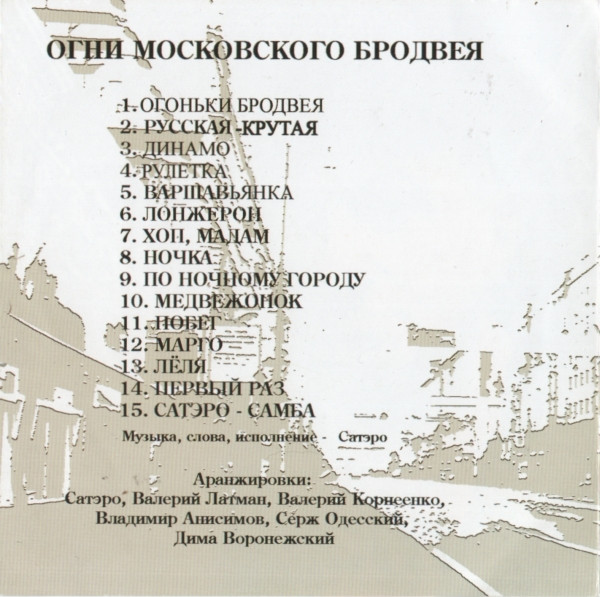     2007 (CD)