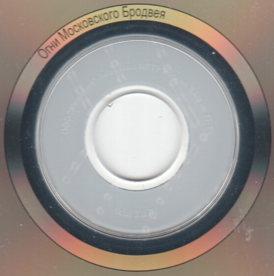     2007 (CD)