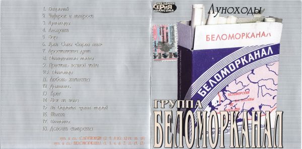    2003 (CD)