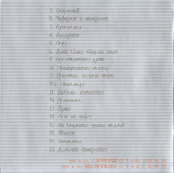    2003 (CD)