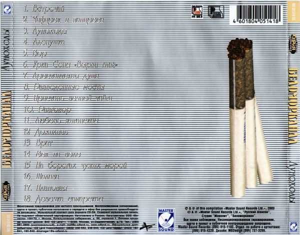    2003 (CD)