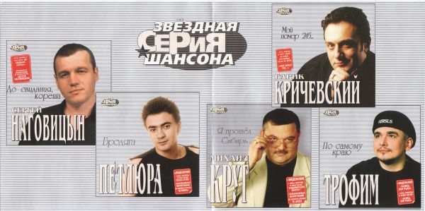    2003 (CD)