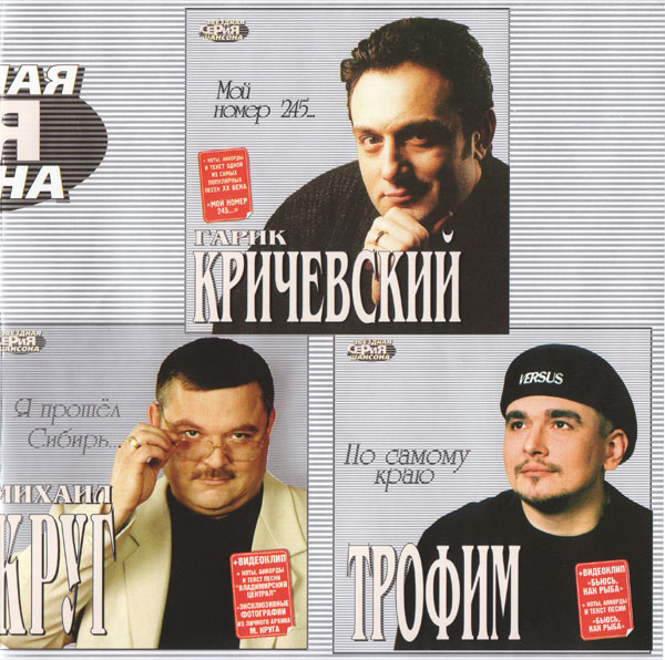    2003 (CD)