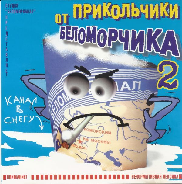      2 2000 (CD)