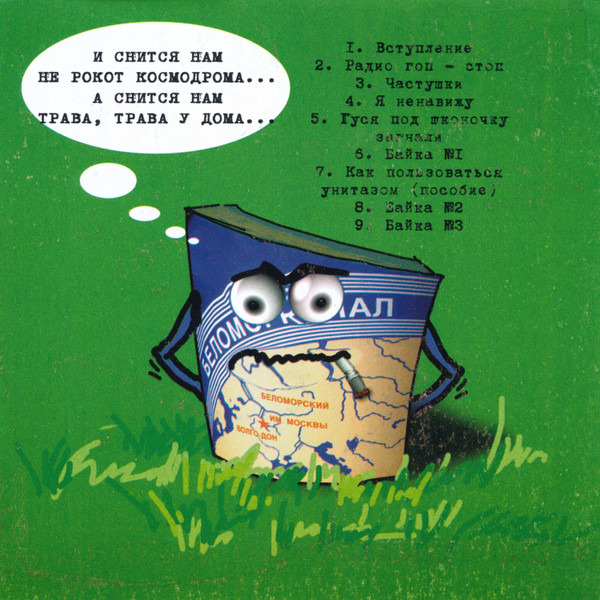      4 2001 (CD)