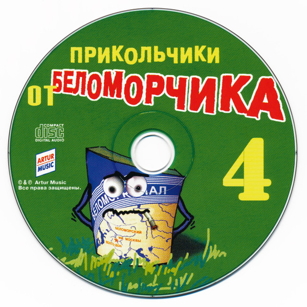      4 2001 (CD)
