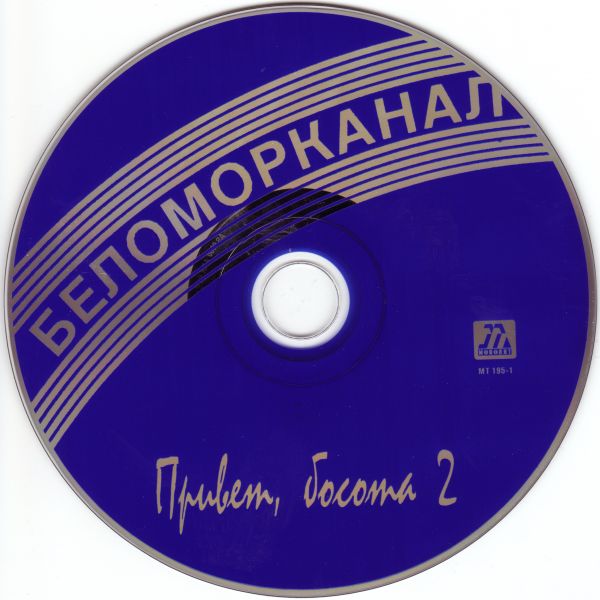   ,  -2 2001 (CD)