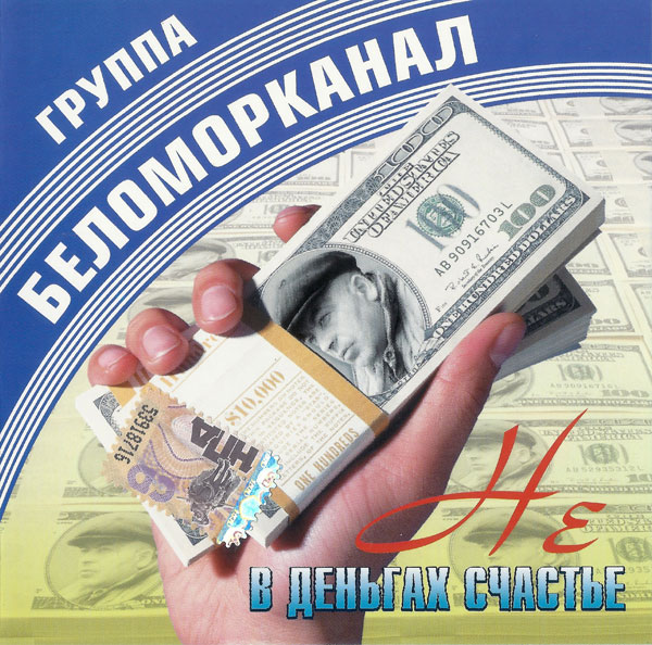       2007 (CD)