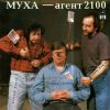 Муха - агент 2100 1992 (LP)