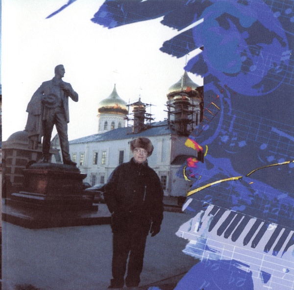 Константин Беляев Озорной привет под казанский Jazz-Band 2004