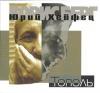 Тополь 2007 (CD)
