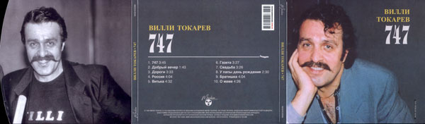   747  2024 (CD). 