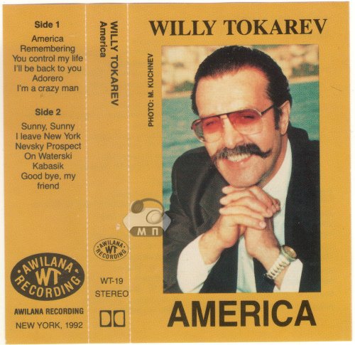 Вилли Токарев America 1992 (MC). Аудиокассета