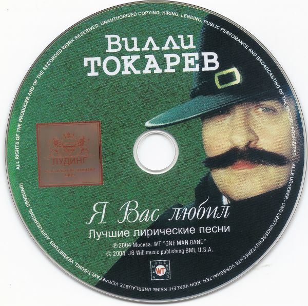      2004 (CD)