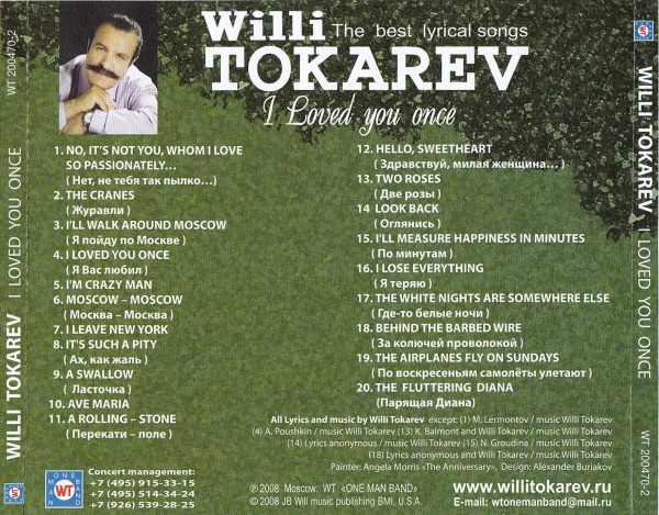 Willi Tokarev - I Love You Once (The Best Lyrical Songs) 2008 (CD). Переиздание