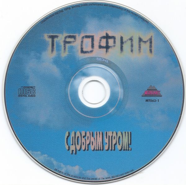    ! 1997 (CD)